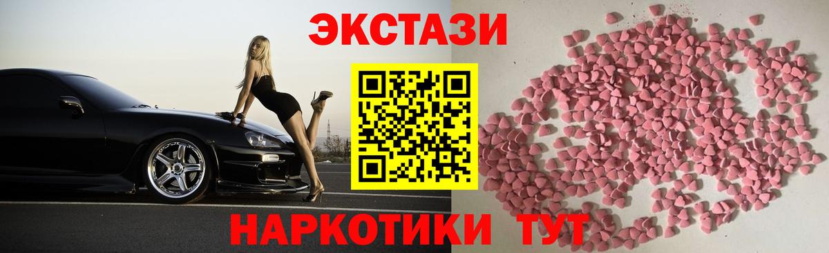 Экстази Punisher  Ecstasy  Экстази 99%  Кашира  Вход с VPN 