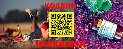 бутик Заводоуковск