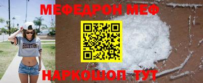 бутик Заводоуковск