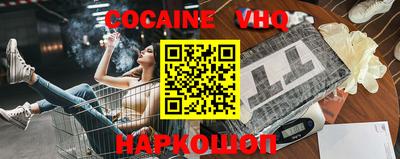 метадон Жуковский