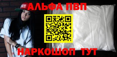 мдпв Саянск