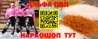 мдпв Саянск