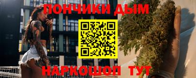 метадон Жуковский