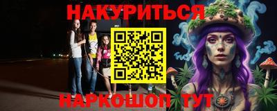 бутик Заводоуковск