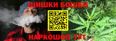 гашиш Сафоново