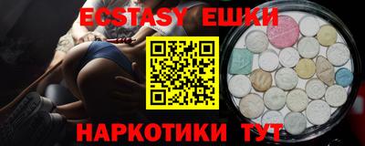 бутик Заводоуковск