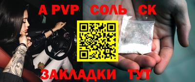 бутик Заводоуковск
