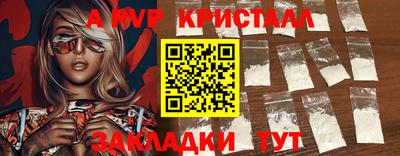 метадон Жуковский