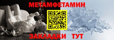 метадон Жуковский