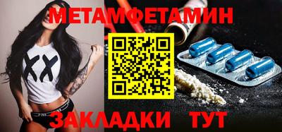 mdma Ростов-на-Дону