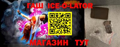 метадон Жуковский