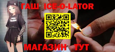 бутик Заводоуковск