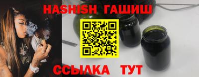 ГАЛЛЮЦИНОГЕННЫЕ ГРИБЫ Ртищево