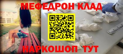 бутик Заводоуковск