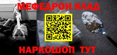 бутик Заводоуковск