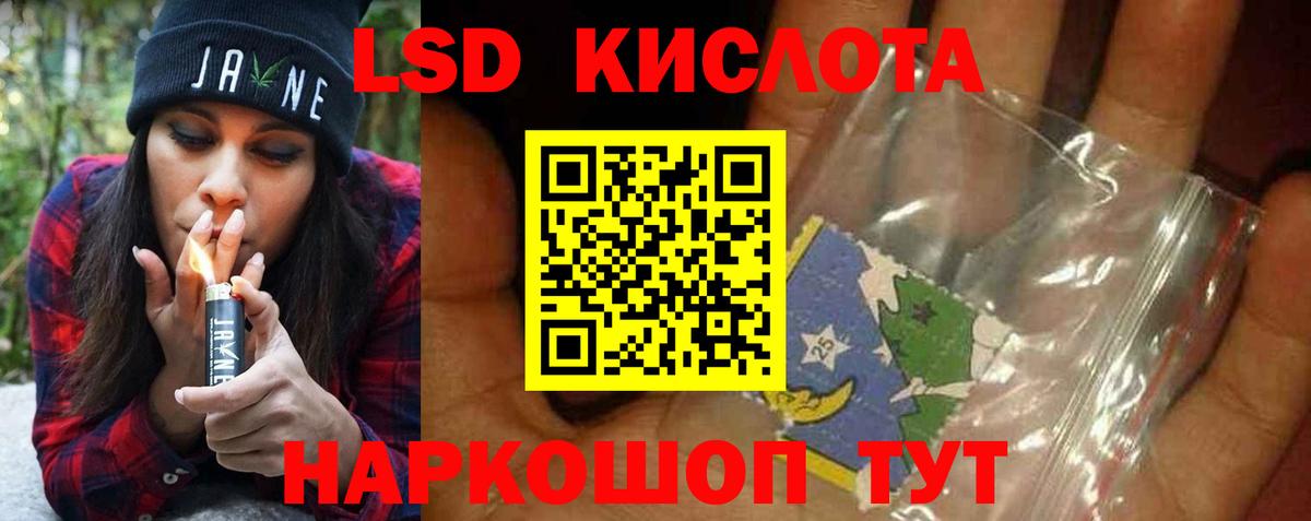 LSD-25 экстази  Лсд 25 экстази ecstasy  Кашира  Вход с VPN  ЛСД экстази ecstasy 
