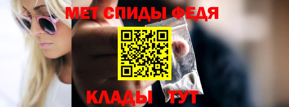 Метамфетамин пудра Кашира