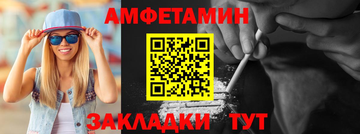 Метамфетамин витя  Метамфетамин витя  Вход с VPN  Кашира 