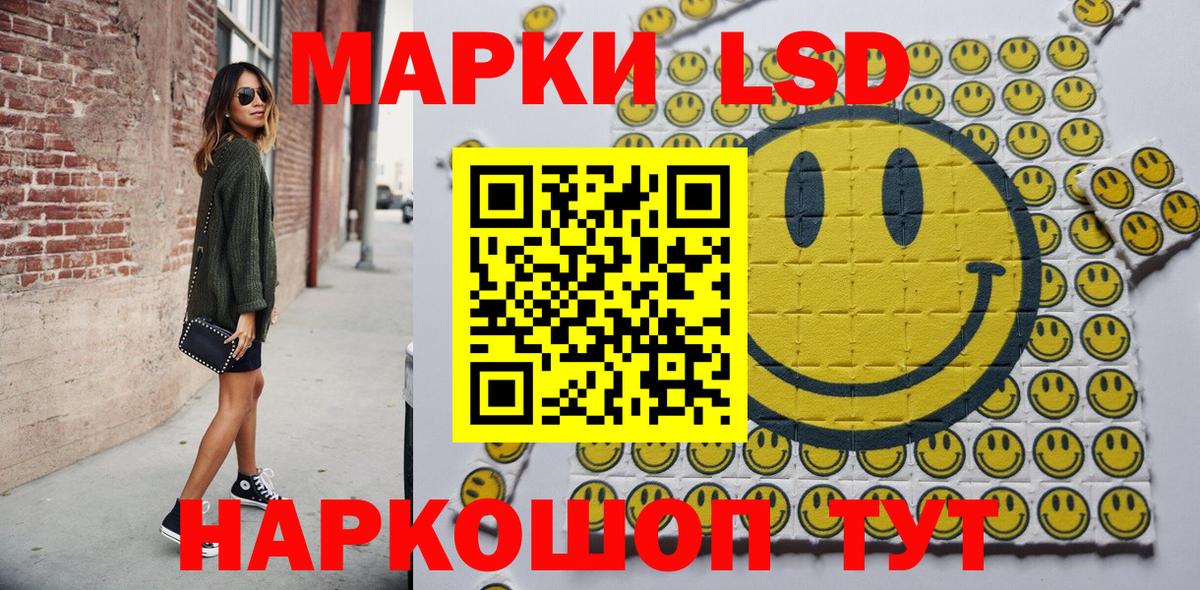 Марки NBOMe 1,8мг  Вход с VPN  Марки NBOMe 1,8мг  Кашира 