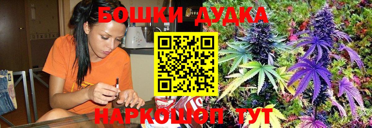 Конопля VHQ  Вход с VPN  Кашира  Бошки марихуана тримм 