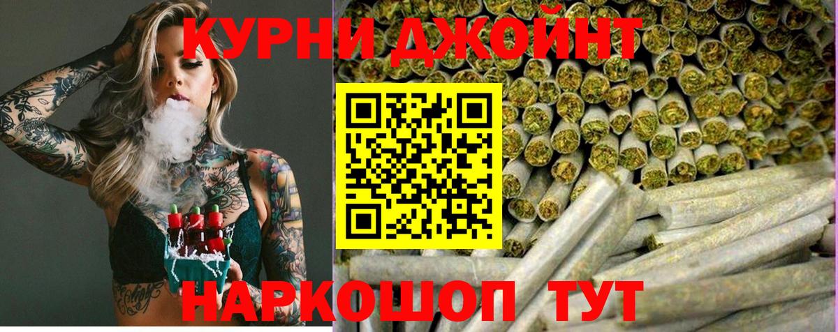Шишки марихуана конопля Кашира